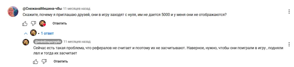 Crypto Хомяк