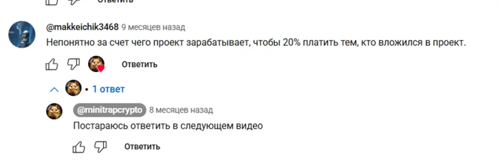 Crypto Хомяк