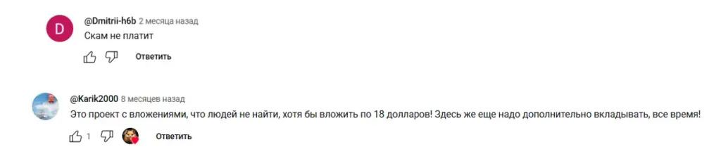 Crypto Хомяк
