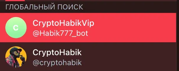 crypto habik отзывы