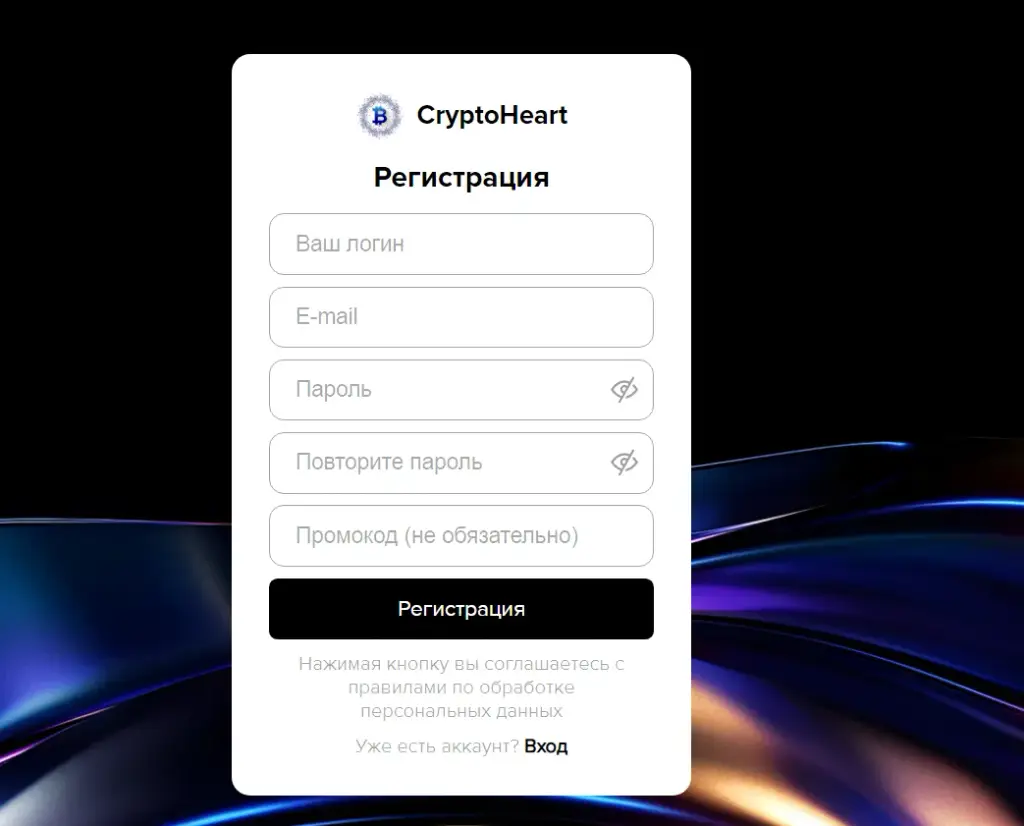 crypto heart com