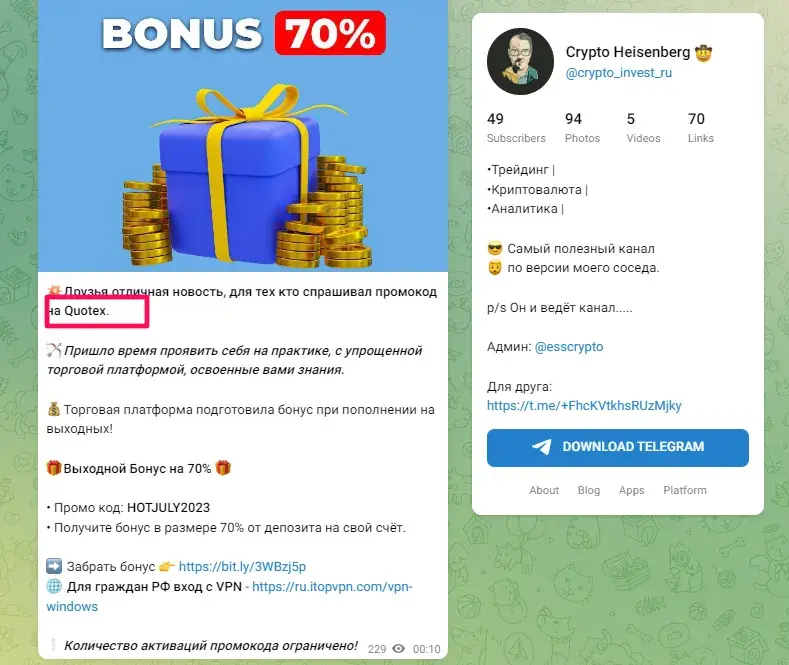 crypto invest ru crypto invest ru