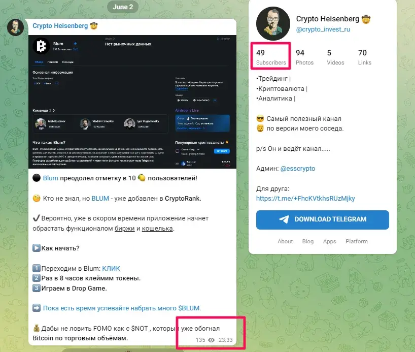 esscrypto esscrypto