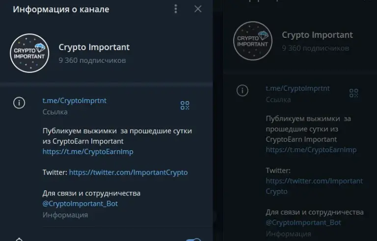 Crypto Important