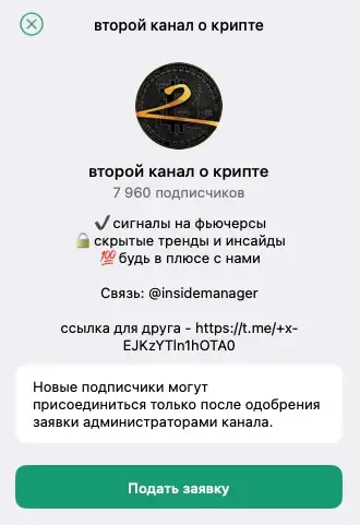 Crypto Insider Сергей Crypto Insider Сергей