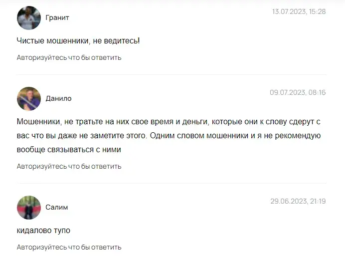 проект крипто инвест компани отзывы проект крипто инвест компани отзывы
