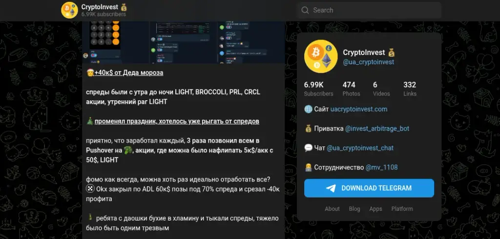 invest arbitrage bot