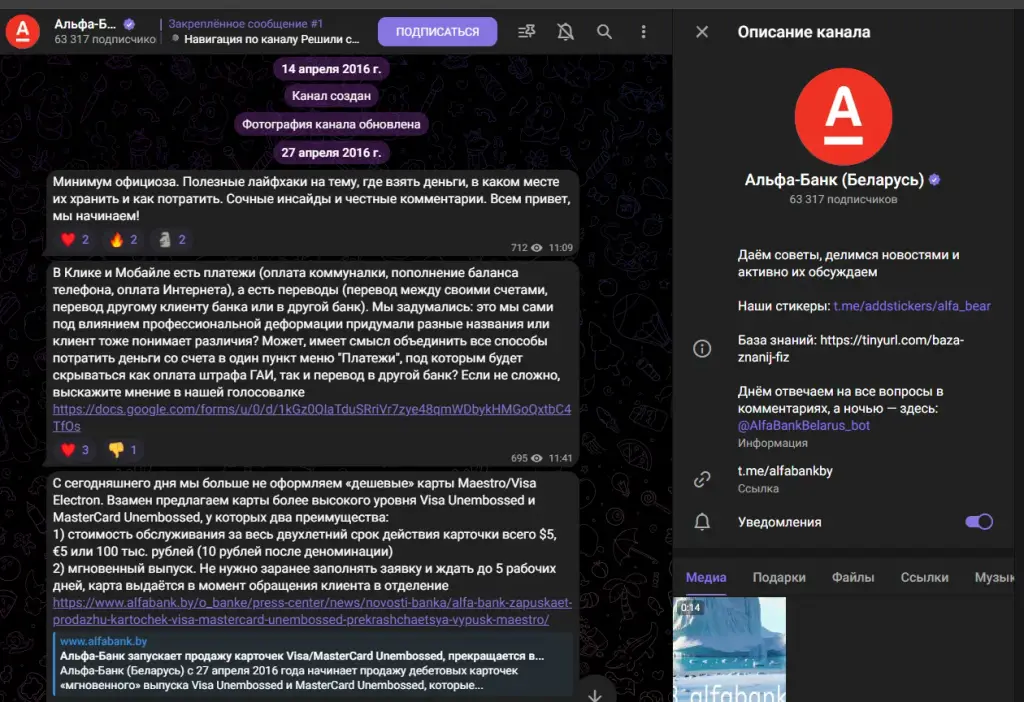 crypto карта альфа банк отзывы пользователей