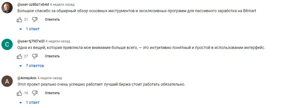 crypto lady отзывы