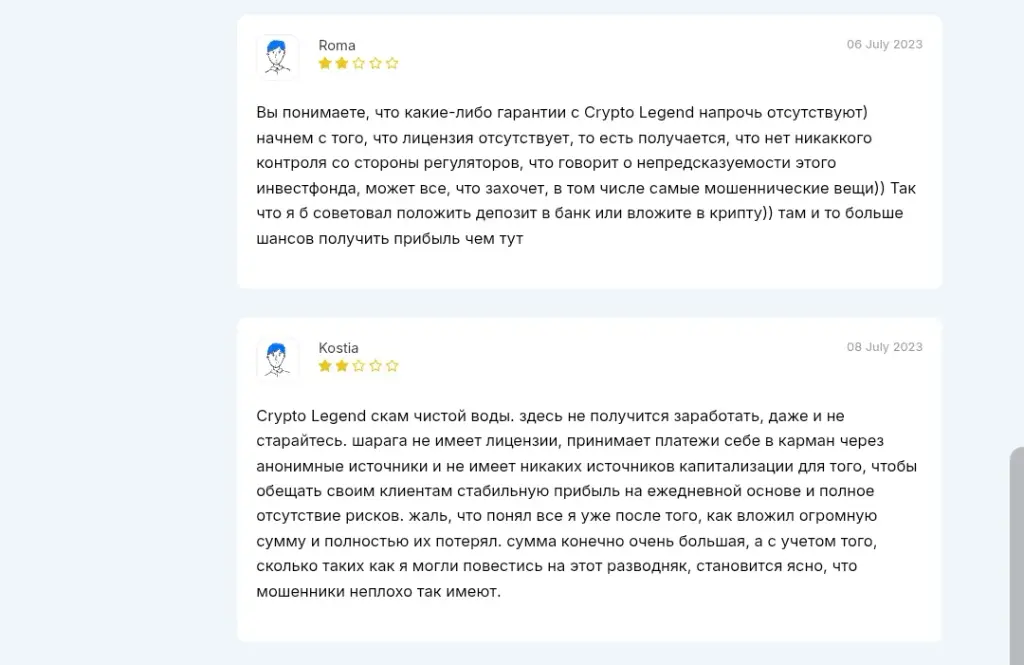 crypto legend отзывы crypto legend отзывы
