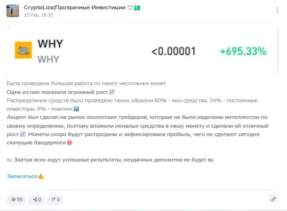 cryptoliza отзывы