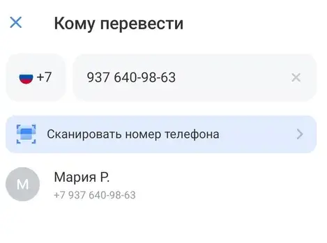 елизавета крипто