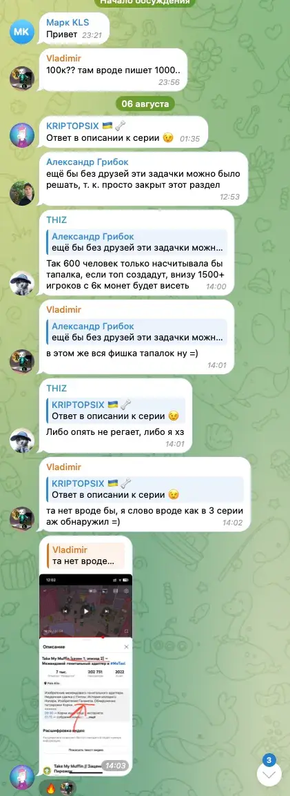 crypto mason game