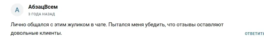 crypto michael арбитраж на пальцах