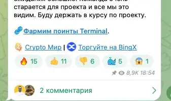 crypto мир телеграмм