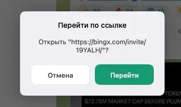 crypto мир тг канал