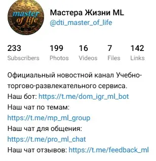 Crypto Ml Club отзывы Crypto Ml Club отзывы