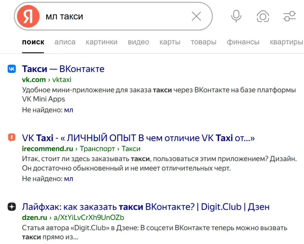 Мастера Жизни ML Мастера Жизни ML