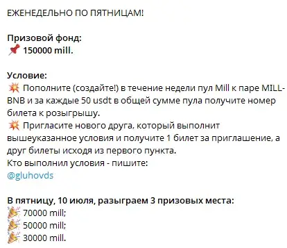 Pro Ml Chat Pro Ml Chat