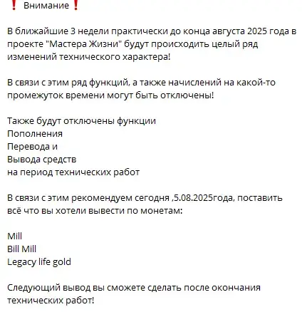 ТРС МЛ СООБЩЕСТВО МАСТЕРОВ ЖИЗНИ ТРС МЛ СООБЩЕСТВО МАСТЕРОВ ЖИЗНИ