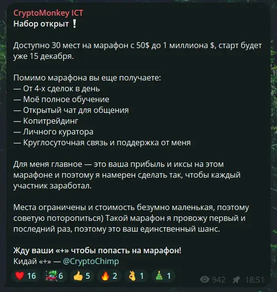 Адам х шейх