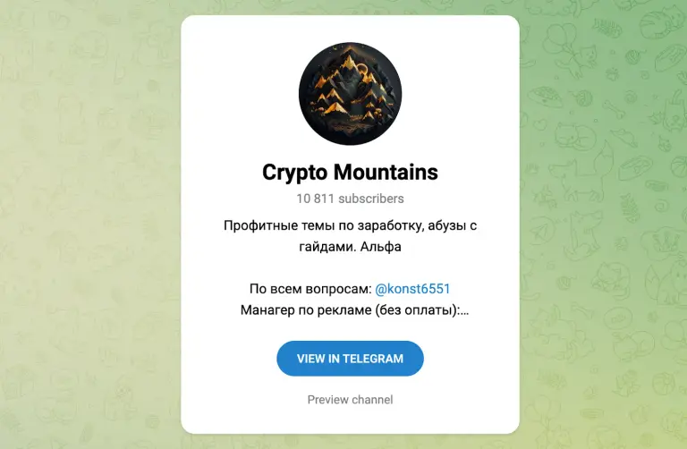Crypto Mountains