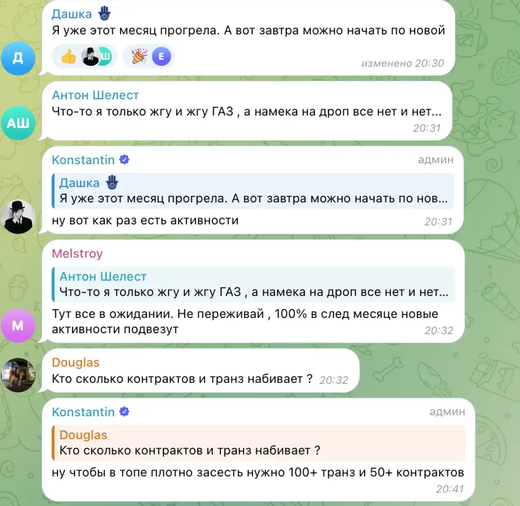 Crypto Mountains телеграм отзывы