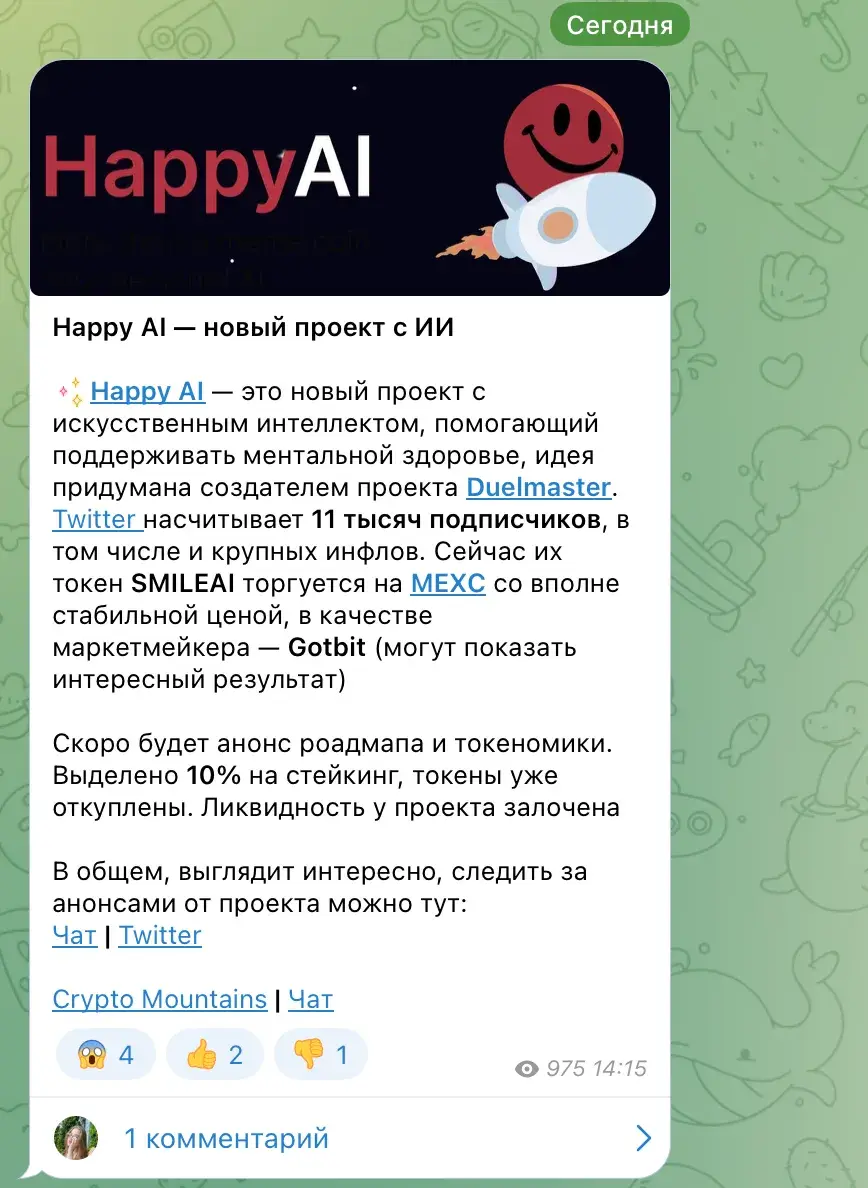 ТГ Konst6551