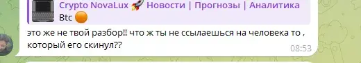 crypto novalux отзывы