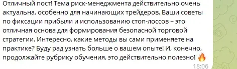 crypto novalux скам