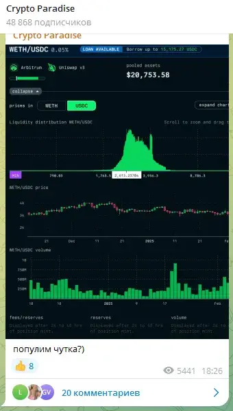 crypto paradise