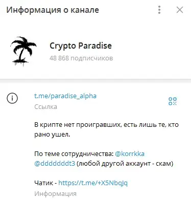 crypto paradise
