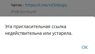 crypto paradise отзывы