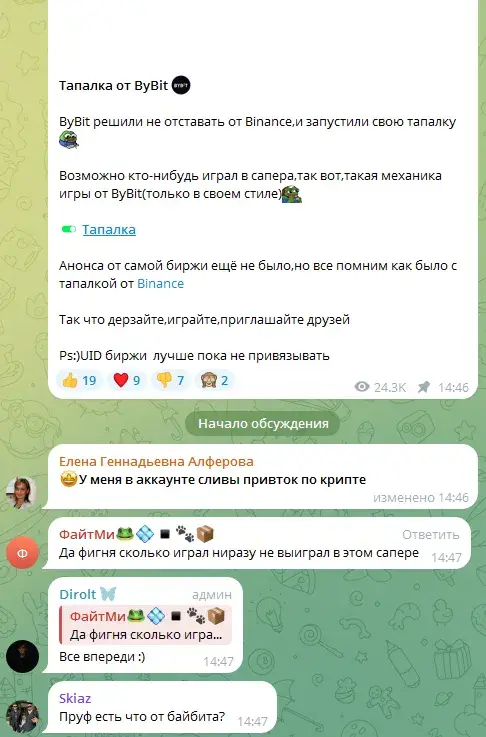 crypto paradise отзывы