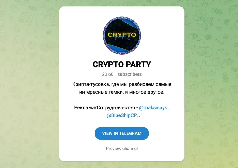 crypto party