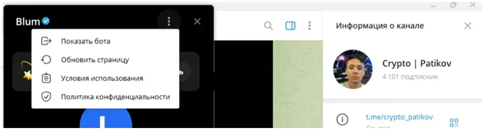 Crypto Patikov Crypto Patikov