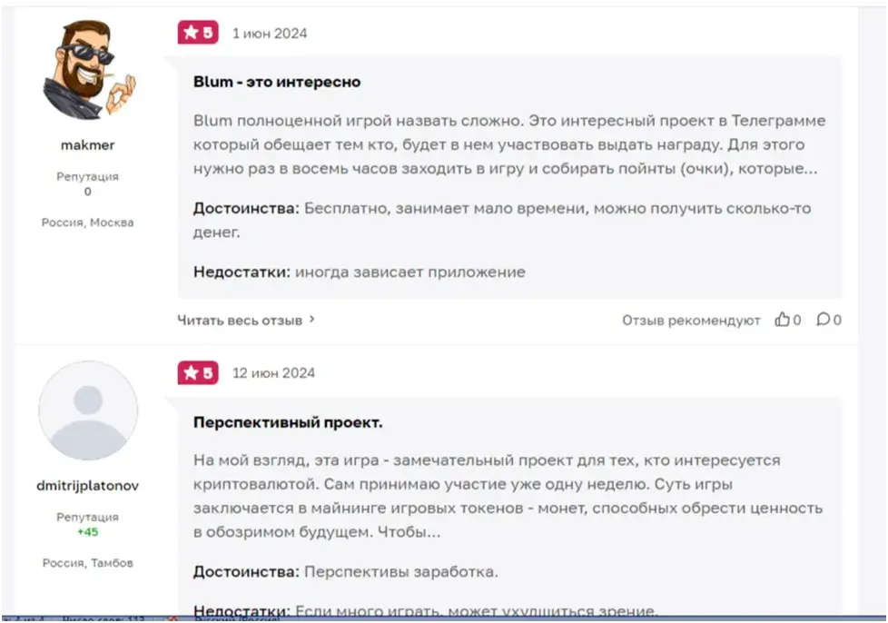 Crypto Patikov Crypto Patikov