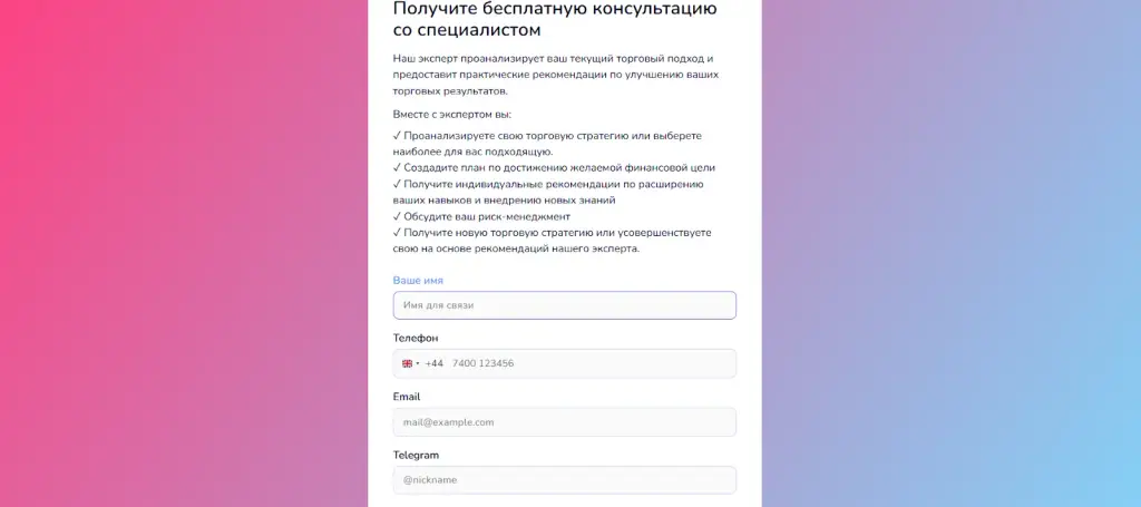 Crypto Pepper Школа трейдинга
