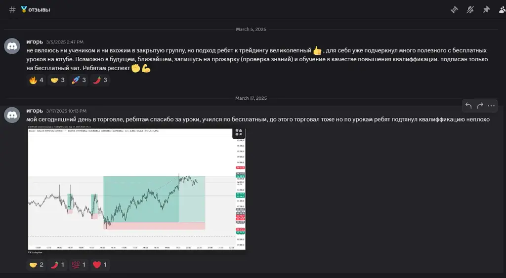 Manager crypto pepper