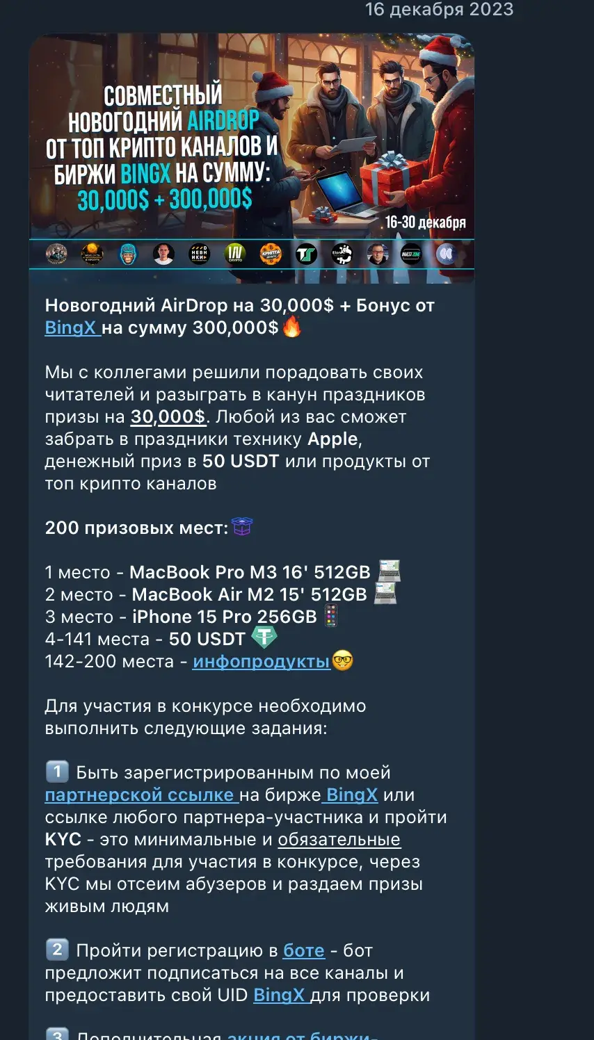 крипто перри лохотрон