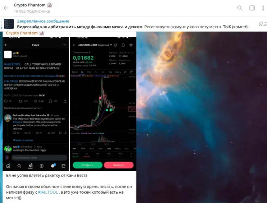 phtcrypto