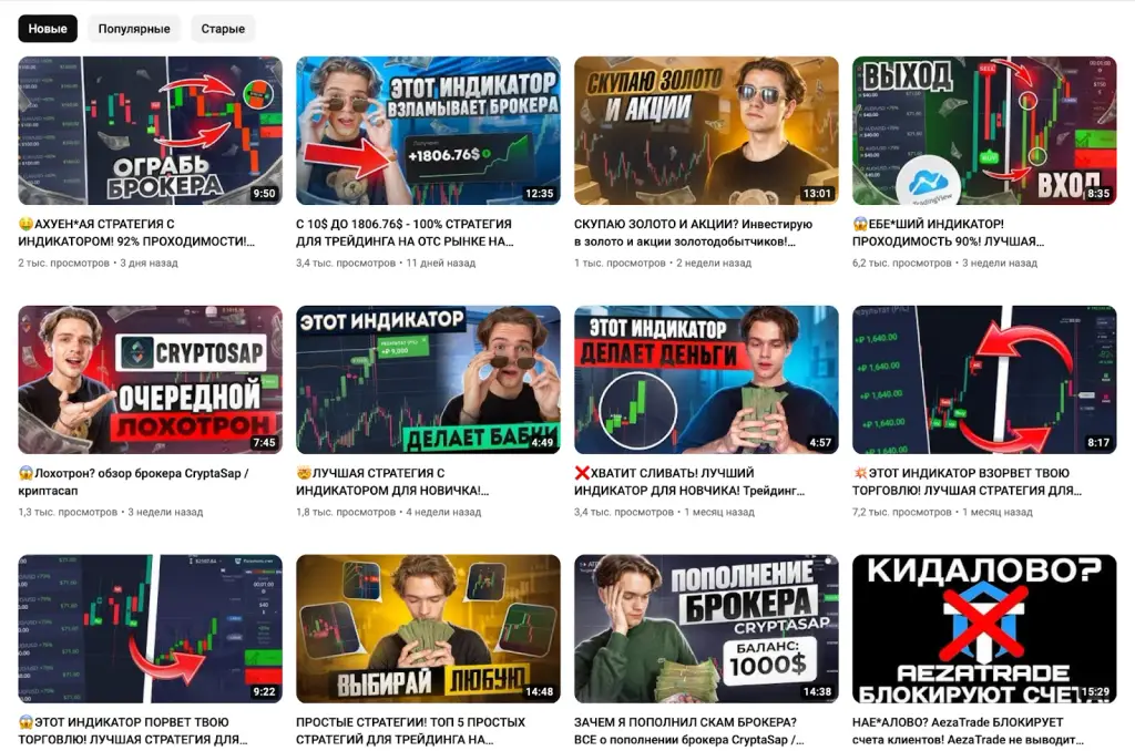 filkomi trade раскрутка счета