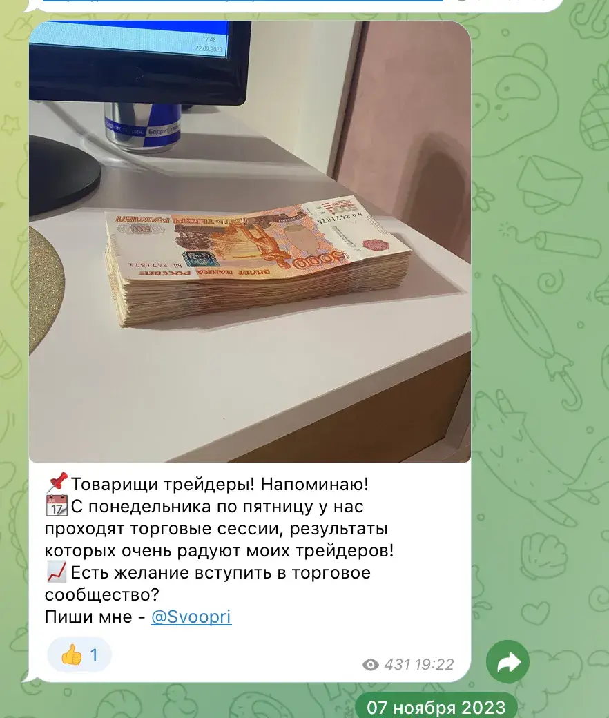 filkomi трейдер