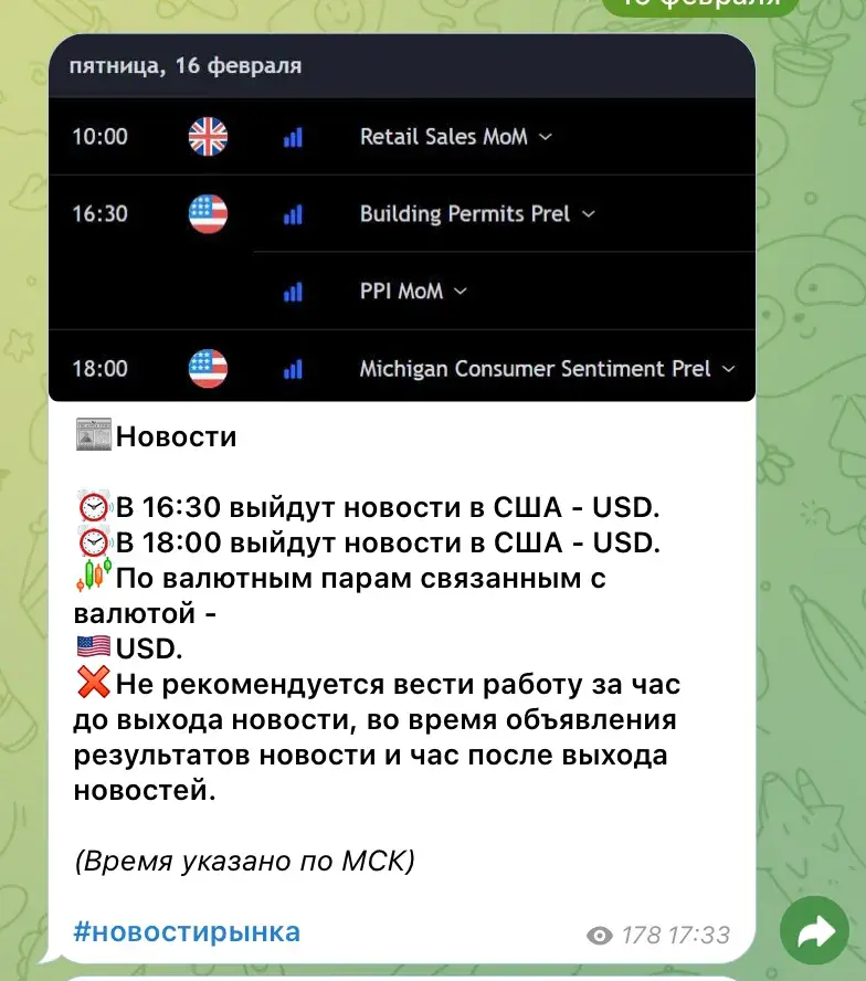 filkomi трейдер