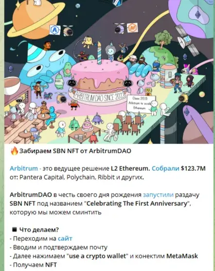 crypto prime отзывы crypto prime отзывы