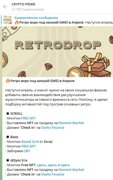 крипто прайм отзывы крипто прайм отзывы