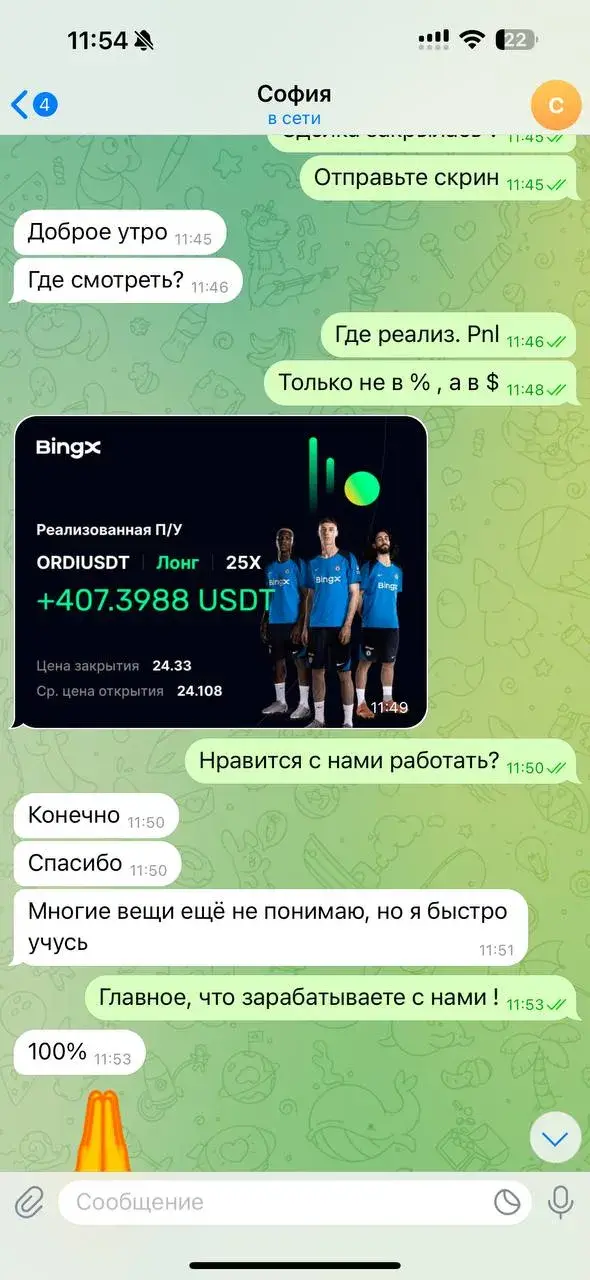 miil088 отзывы