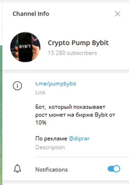 crypto pump bybit