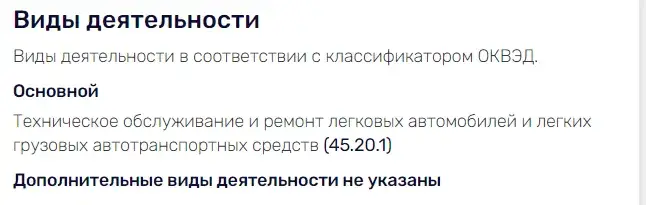 crypto pump отзывы