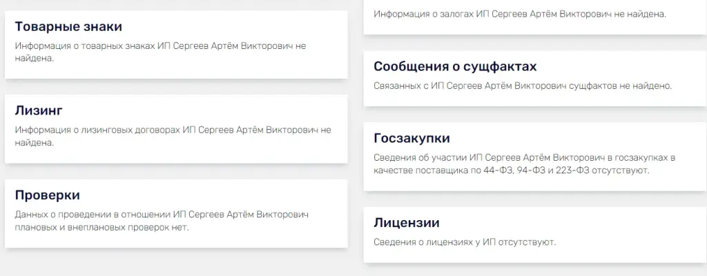 crypto pump отзывы